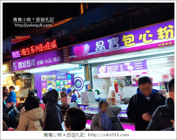 宜蘭羅東夜市》羅東夜市必吃美食.10家必吃小吃清單就吃這 @青青小熊*旅遊札記 宜蘭羅東夜市》羅東夜市必吃美食.10家必吃小吃清單就吃這 @青青小熊*旅遊札記