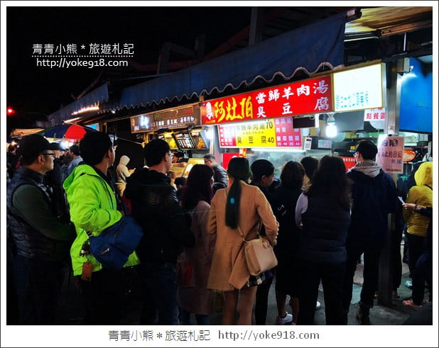 宜蘭羅東夜市》羅東夜市必吃美食．10家必吃小吃清單就吃這 @青青小熊＊旅遊札記