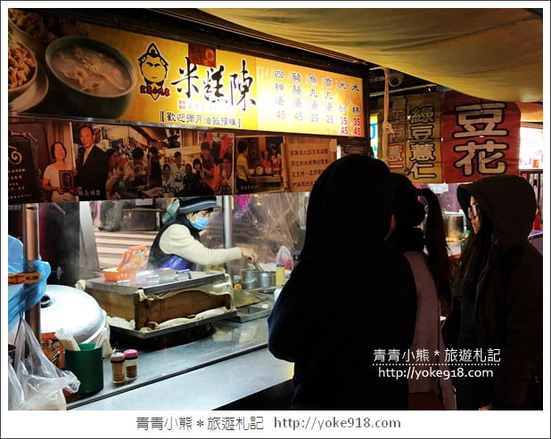 宜蘭羅東夜市》羅東夜市必吃美食.10家必吃小吃清單就吃這 @青青小熊*旅遊札記 宜蘭羅東夜市》羅東夜市必吃美食.10家必吃小吃清單就吃這 @青青小熊*旅遊札記