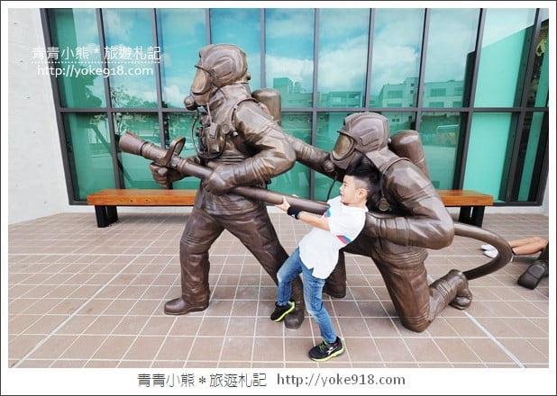 桃園八德景點》桃園防災教育館.好玩的親子景點~變身小小消防員 @青青小熊*旅遊札記 桃園八德景點》桃園防災教育館.好玩的親子景點~變身小小消防員 @青青小熊*旅遊札記
