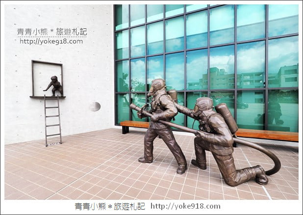 桃園八德景點》桃園防災教育館.好玩的親子景點~變身小小消防員 @青青小熊*旅遊札記 桃園八德景點》桃園防災教育館.好玩的親子景點~變身小小消防員 @青青小熊*旅遊札記