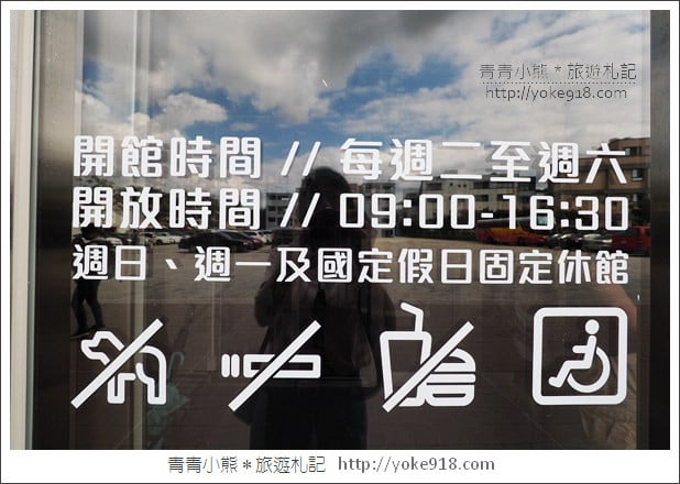 桃園八德景點》桃園防災教育館.好玩的親子景點~變身小小消防員 @青青小熊*旅遊札記 桃園八德景點》桃園防災教育館.好玩的親子景點~變身小小消防員 @青青小熊*旅遊札記