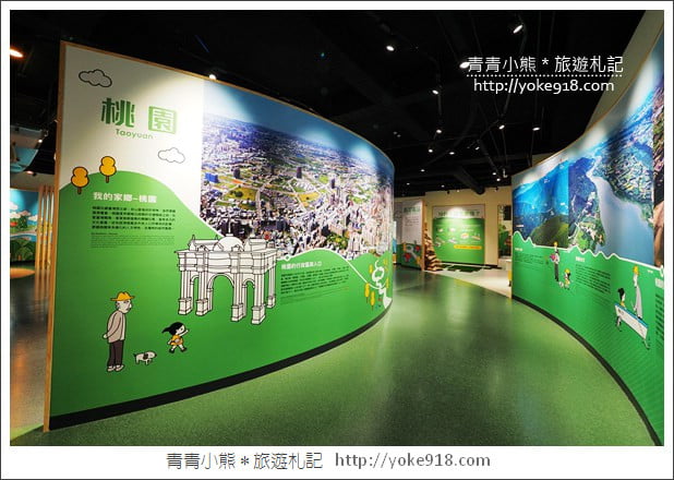 桃園八德景點》桃園防災教育館.好玩的親子景點~變身小小消防員 @青青小熊*旅遊札記 桃園八德景點》桃園防災教育館.好玩的親子景點~變身小小消防員 @青青小熊*旅遊札記