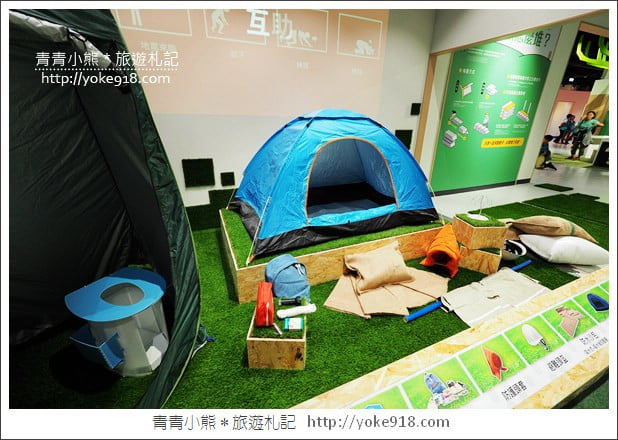 桃園八德景點》桃園防災教育館.好玩的親子景點~變身小小消防員 @青青小熊*旅遊札記 桃園八德景點》桃園防災教育館.好玩的親子景點~變身小小消防員 @青青小熊*旅遊札記