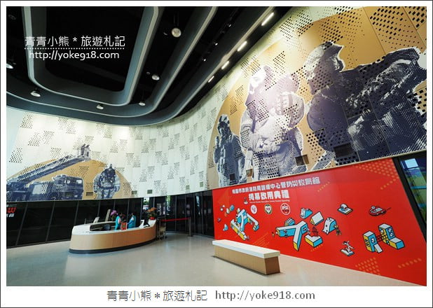 桃園八德景點》桃園防災教育館.好玩的親子景點~變身小小消防員 @青青小熊*旅遊札記 桃園八德景點》桃園防災教育館.好玩的親子景點~變身小小消防員 @青青小熊*旅遊札記