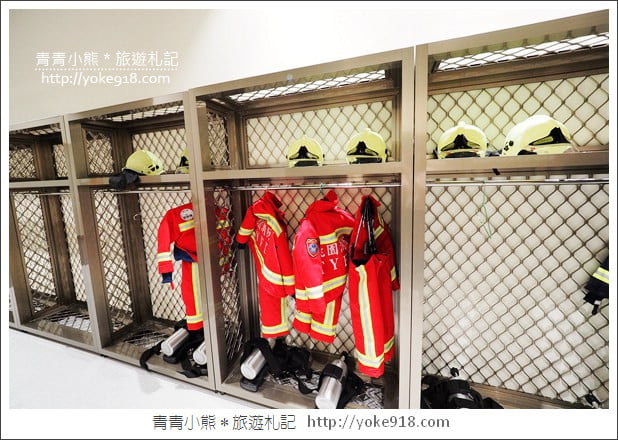 桃園八德景點》桃園防災教育館.好玩的親子景點~變身小小消防員 @青青小熊*旅遊札記 桃園八德景點》桃園防災教育館.好玩的親子景點~變身小小消防員 @青青小熊*旅遊札記