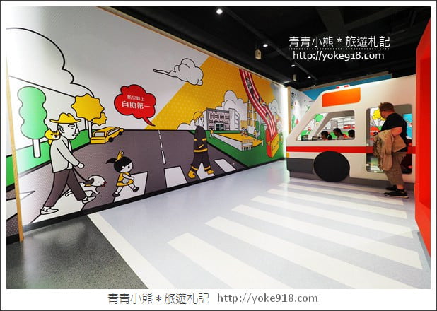 桃園八德景點》桃園防災教育館.好玩的親子景點~變身小小消防員 @青青小熊*旅遊札記 桃園八德景點》桃園防災教育館.好玩的親子景點~變身小小消防員 @青青小熊*旅遊札記