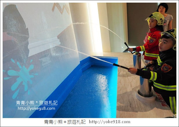 桃園八德景點》桃園防災教育館.好玩的親子景點~變身小小消防員 @青青小熊*旅遊札記 桃園八德景點》桃園防災教育館.好玩的親子景點~變身小小消防員 @青青小熊*旅遊札記