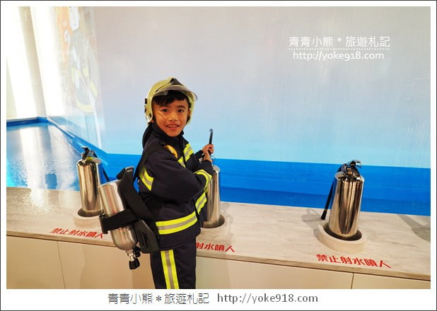 桃園八德景點》桃園防災教育館.好玩的親子景點~變身小小消防員 @青青小熊*旅遊札記 桃園八德景點》桃園防災教育館.好玩的親子景點~變身小小消防員 @青青小熊*旅遊札記