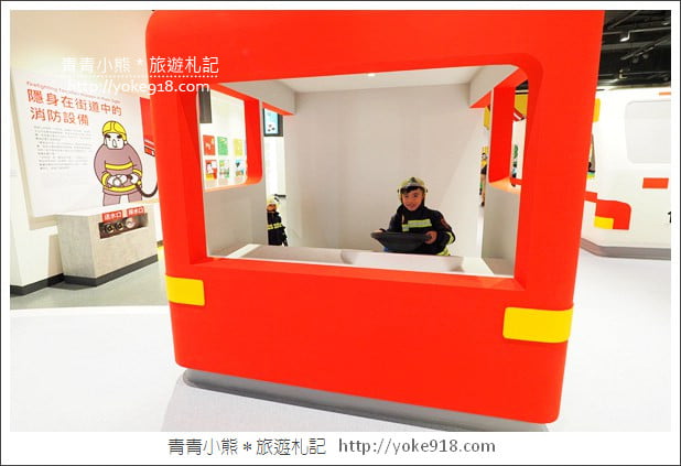 桃園八德景點》桃園防災教育館.好玩的親子景點~變身小小消防員 @青青小熊*旅遊札記 桃園八德景點》桃園防災教育館.好玩的親子景點~變身小小消防員 @青青小熊*旅遊札記