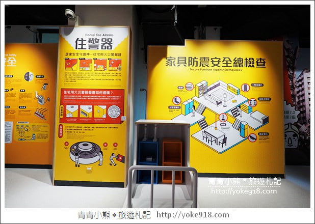 桃園八德景點》桃園防災教育館.好玩的親子景點~變身小小消防員 @青青小熊*旅遊札記 桃園八德景點》桃園防災教育館.好玩的親子景點~變身小小消防員 @青青小熊*旅遊札記