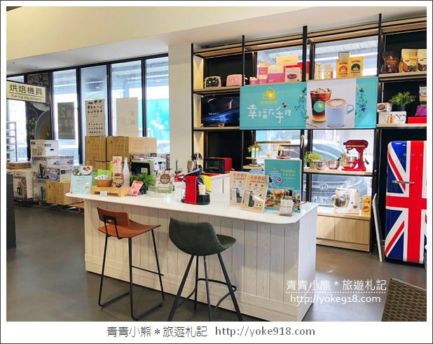桃園景點》全國食材廣場.烘焙用具量販店~好好逛的食材廣場 @青青小熊*旅遊札記 桃園景點》全國食材廣場.烘焙用具量販店~好好逛的食材廣場 @青青小熊*旅遊札記