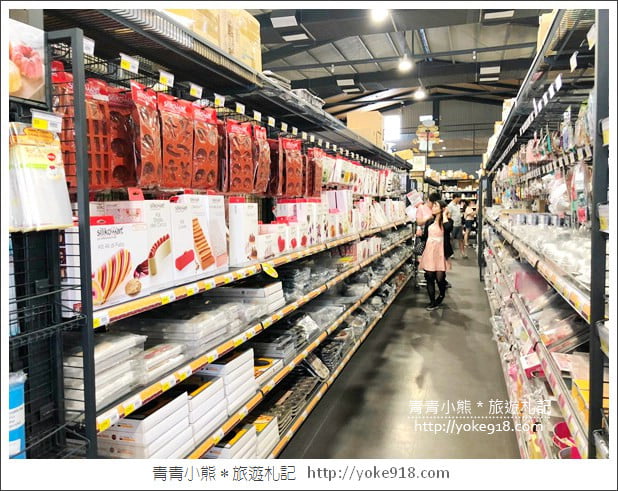 桃園景點》全國食材廣場.烘焙用具量販店~好好逛的食材廣場 @青青小熊*旅遊札記 桃園景點》全國食材廣場.烘焙用具量販店~好好逛的食材廣場 @青青小熊*旅遊札記