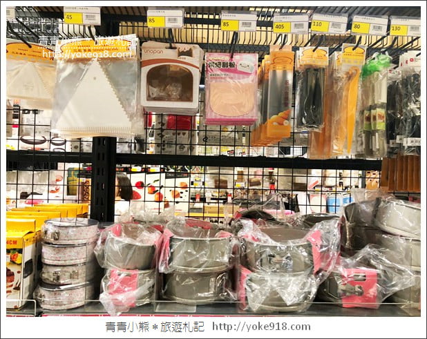 桃園景點》全國食材廣場.烘焙用具量販店~好好逛的食材廣場 @青青小熊*旅遊札記 桃園景點》全國食材廣場.烘焙用具量販店~好好逛的食材廣場 @青青小熊*旅遊札記