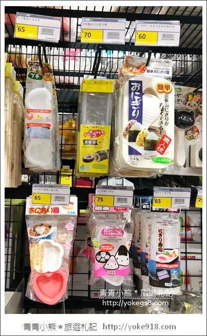 桃園景點》全國食材廣場．烘焙用具量販店~好好逛的食材廣場 @青青小熊＊旅遊札記