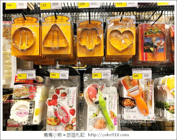 桃園景點》全國食材廣場．烘焙用具量販店~好好逛的食材廣場 @青青小熊＊旅遊札記