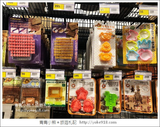 桃園景點》全國食材廣場.烘焙用具量販店~好好逛的食材廣場 @青青小熊*旅遊札記 桃園景點》全國食材廣場.烘焙用具量販店~好好逛的食材廣場 @青青小熊*旅遊札記