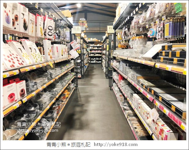 桃園景點》全國食材廣場.烘焙用具量販店~好好逛的食材廣場 @青青小熊*旅遊札記 桃園景點》全國食材廣場.烘焙用具量販店~好好逛的食材廣場 @青青小熊*旅遊札記