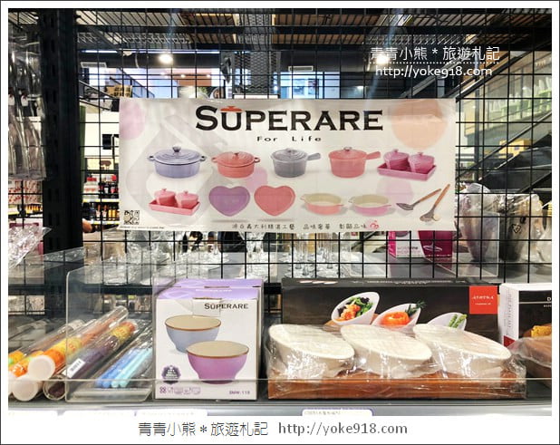 桃園景點》全國食材廣場.烘焙用具量販店~好好逛的食材廣場 @青青小熊*旅遊札記 桃園景點》全國食材廣場.烘焙用具量販店~好好逛的食材廣場 @青青小熊*旅遊札記
