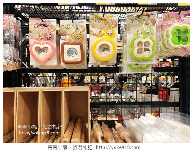 桃園景點》全國食材廣場.烘焙用具量販店~好好逛的食材廣場 @青青小熊*旅遊札記 桃園景點》全國食材廣場.烘焙用具量販店~好好逛的食材廣場 @青青小熊*旅遊札記