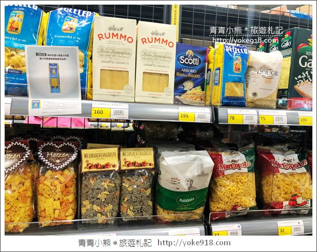 桃園景點》全國食材廣場．烘焙用具量販店~好好逛的食材廣場 @青青小熊＊旅遊札記