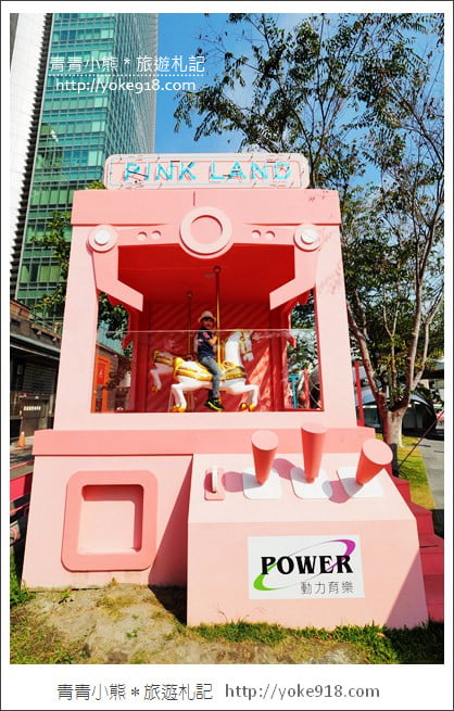 台中景點》草悟廣場．草悟道上的粉紅樂園~旋轉木馬、摩天輪超粉嫩 @青青小熊＊旅遊札記