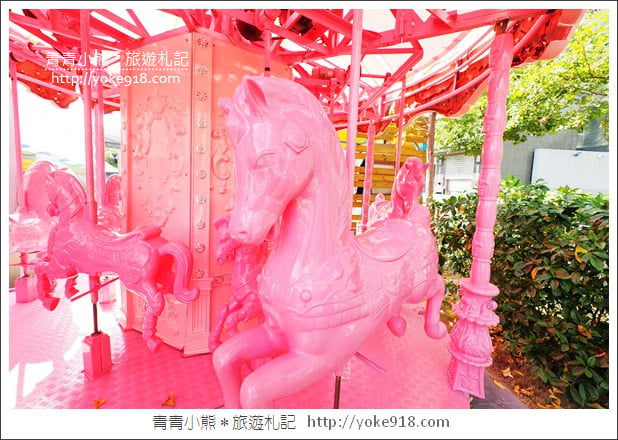 台中景點》草悟廣場．草悟道上的粉紅樂園~旋轉木馬、摩天輪超粉嫩 @青青小熊＊旅遊札記