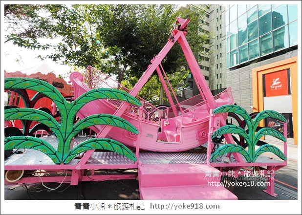 台中景點》草悟廣場.草悟道上的粉紅樂園~旋轉木馬、摩天輪超粉嫩 @青青小熊*旅遊札記 台中景點》草悟廣場.草悟道上的粉紅樂園~旋轉木馬、摩天輪超粉嫩 @青青小熊*旅遊札記