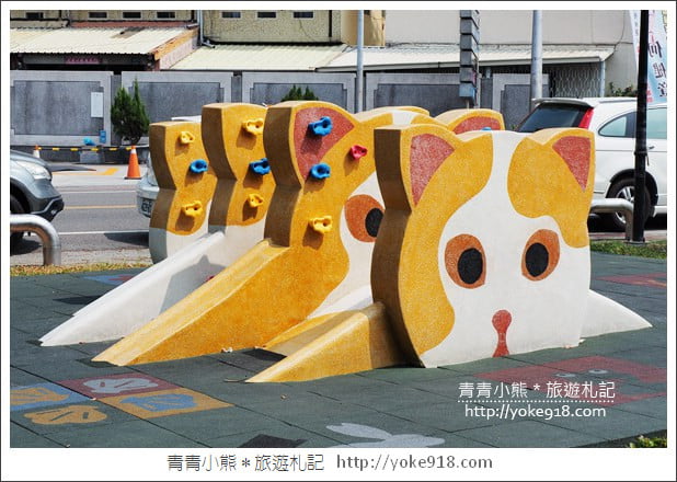 嘉義景點》民雄打貓親子廣場．貓咪主題公園~有沙坑、迷你攀岩兒童設施 @青青小熊＊旅遊札記
