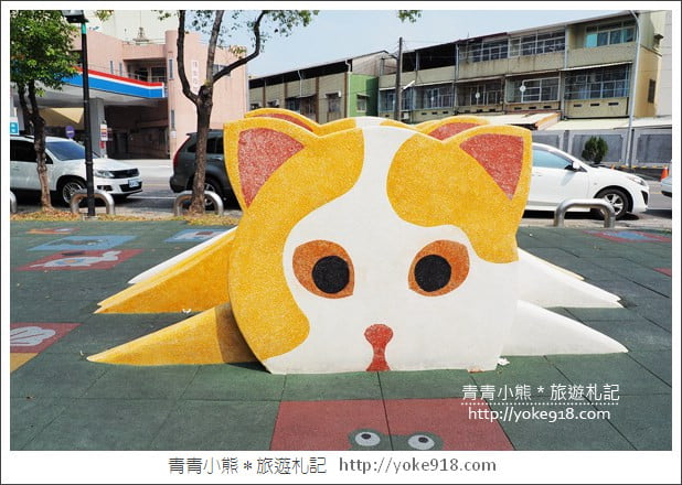 嘉義景點》民雄打貓親子廣場．貓咪主題公園~有沙坑、迷你攀岩兒童設施 @青青小熊＊旅遊札記