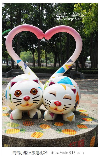 嘉義景點》民雄打貓親子廣場．貓咪主題公園~有沙坑、迷你攀岩兒童設施 @青青小熊＊旅遊札記