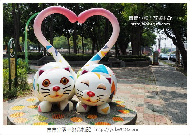 嘉義景點》民雄打貓親子廣場．貓咪主題公園~有沙坑、迷你攀岩兒童設施 @青青小熊＊旅遊札記