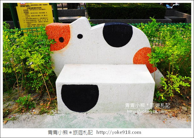 嘉義景點》民雄打貓親子廣場．貓咪主題公園~有沙坑、迷你攀岩兒童設施 @青青小熊＊旅遊札記