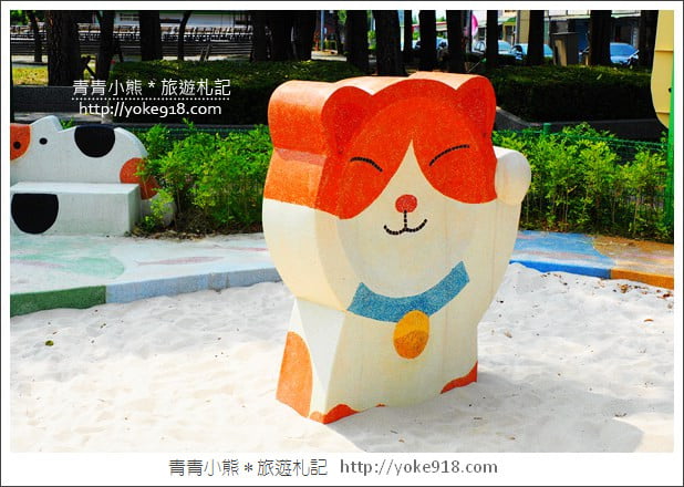 嘉義景點》民雄打貓親子廣場．貓咪主題公園~有沙坑、迷你攀岩兒童設施 @青青小熊＊旅遊札記