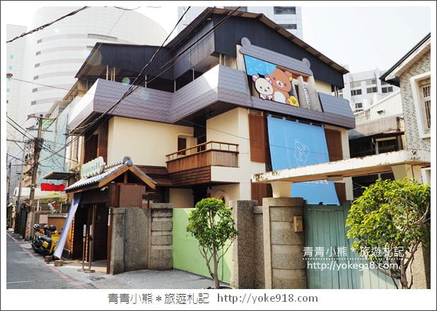 台南景點》拉拉熊茶屋.好有日本風情的拉拉熊主題茶屋~萌到破錶 @青青小熊*旅遊札記 台南景點》拉拉熊茶屋.好有日本風情的拉拉熊主題茶屋~萌到破錶 @青青小熊*旅遊札記