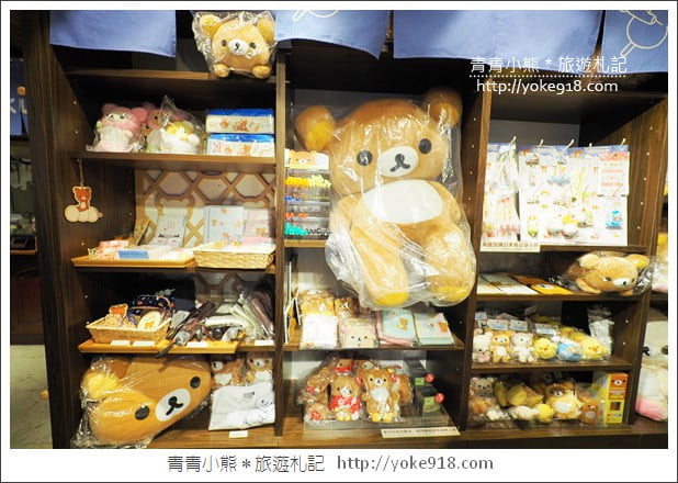台南景點》拉拉熊茶屋.好有日本風情的拉拉熊主題茶屋~萌到破錶 @青青小熊*旅遊札記 台南景點》拉拉熊茶屋.好有日本風情的拉拉熊主題茶屋~萌到破錶 @青青小熊*旅遊札記