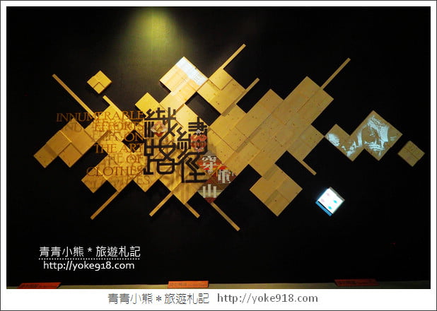 嘉義景點》看見不一樣的故宮南院．期間限定夜間光雕超精采 @青青小熊＊旅遊札記