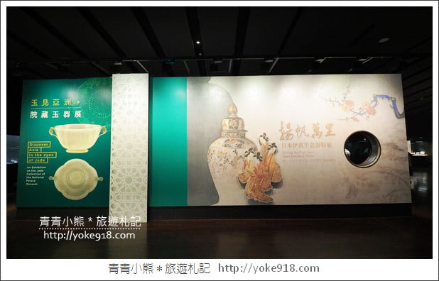 嘉義景點》看見不一樣的故宮南院．期間限定夜間光雕超精采 @青青小熊＊旅遊札記