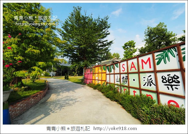 台中景點》大坑山姆派樂景觀餐廳.隱藏版森林系溫室餐廳 @青青小熊*旅遊札記 台中景點》大坑山姆派樂景觀餐廳.隱藏版森林系溫室餐廳 @青青小熊*旅遊札記