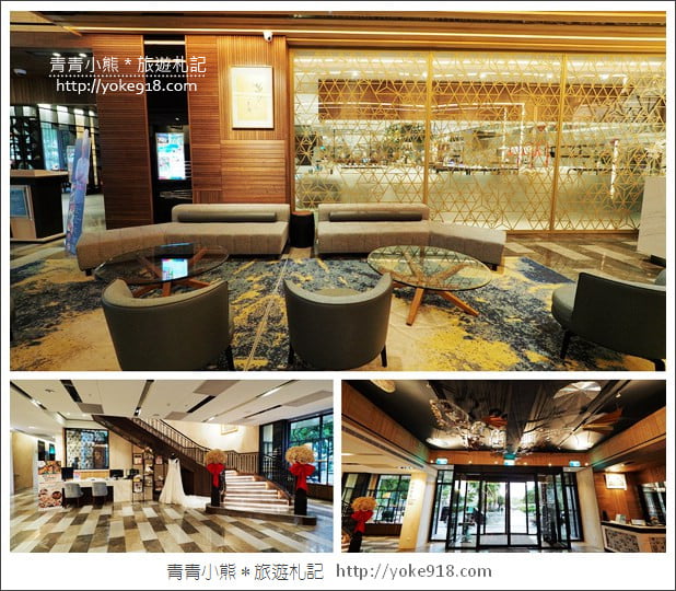 台南最夯親子飯店》夏都城旅.百坪的室內遊戲空間~房間寬敞舒適 @青青小熊*旅遊札記 台南最夯親子飯店》夏都城旅.百坪的室內遊戲空間~房間寬敞舒適 @青青小熊*旅遊札記