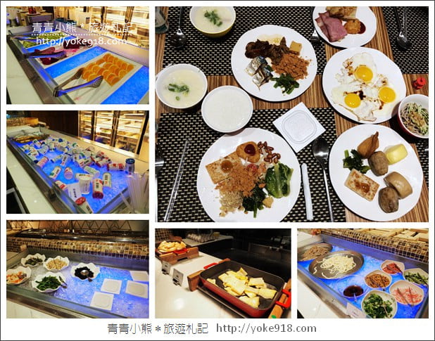 台南最夯親子飯店》夏都城旅.百坪的室內遊戲空間~房間寬敞舒適 @青青小熊*旅遊札記 台南最夯親子飯店》夏都城旅.百坪的室內遊戲空間~房間寬敞舒適 @青青小熊*旅遊札記