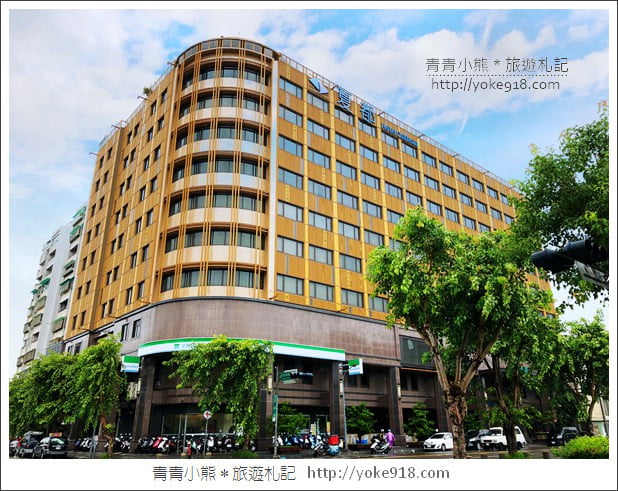 台南最夯親子飯店》夏都城旅.百坪的室內遊戲空間~房間寬敞舒適 @青青小熊*旅遊札記 台南最夯親子飯店》夏都城旅.百坪的室內遊戲空間~房間寬敞舒適 @青青小熊*旅遊札記