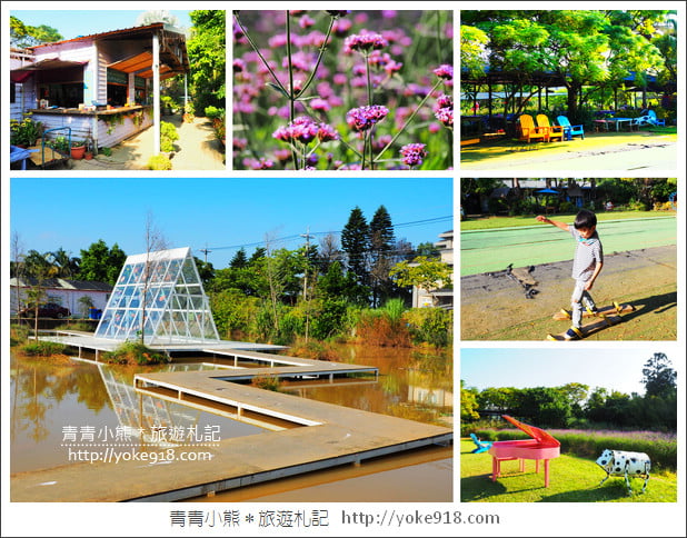 桃園景點》觀音親子景點.青林農場~內有小火車、賽車、烤肉區 @青青小熊*旅遊札記 桃園景點》觀音親子景點.青林農場~內有小火車、賽車、烤肉區 @青青小熊*旅遊札記