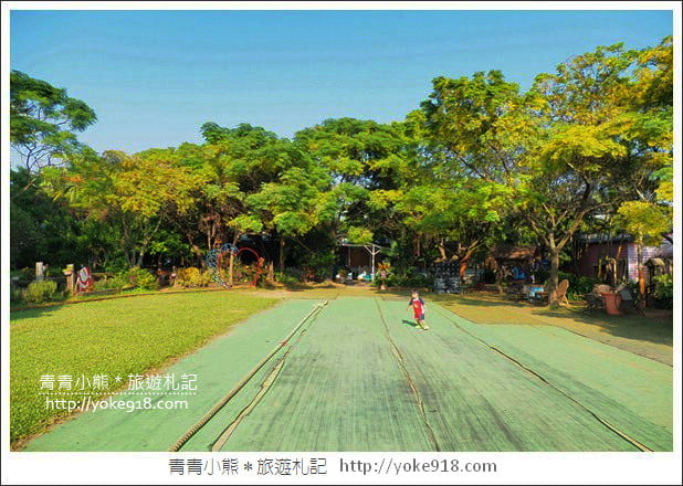 桃園景點》觀音親子景點.青林農場~內有小火車、賽車、烤肉區 @青青小熊*旅遊札記 桃園景點》觀音親子景點.青林農場~內有小火車、賽車、烤肉區 @青青小熊*旅遊札記