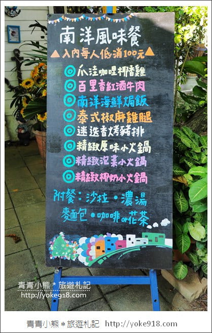 桃園景點》觀音親子景點.青林農場~內有小火車、賽車、烤肉區 @青青小熊*旅遊札記 桃園景點》觀音親子景點.青林農場~內有小火車、賽車、烤肉區 @青青小熊*旅遊札記