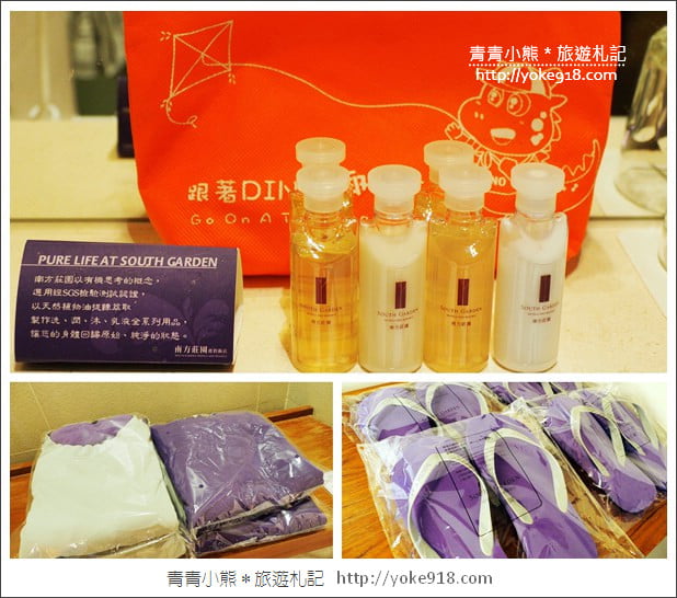 桃園親子飯店》南方莊園渡假飯店.天冷泡溫泉/全新親子設施超好玩 @青青小熊*旅遊札記 桃園親子飯店》南方莊園渡假飯店.天冷泡溫泉/全新親子設施超好玩 @青青小熊*旅遊札記