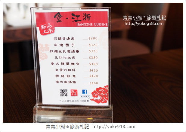 桃園親子飯店》南方莊園渡假飯店.天冷泡溫泉/全新親子設施超好玩 @青青小熊*旅遊札記 桃園親子飯店》南方莊園渡假飯店.天冷泡溫泉/全新親子設施超好玩 @青青小熊*旅遊札記