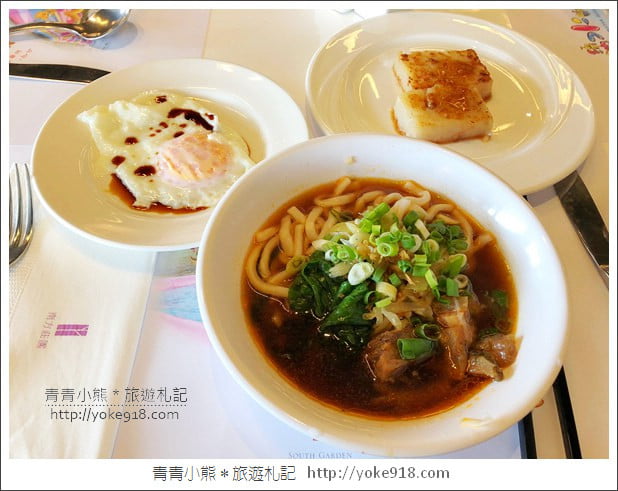 桃園親子飯店》南方莊園渡假飯店.天冷泡溫泉/全新親子設施超好玩 @青青小熊*旅遊札記 桃園親子飯店》南方莊園渡假飯店.天冷泡溫泉/全新親子設施超好玩 @青青小熊*旅遊札記