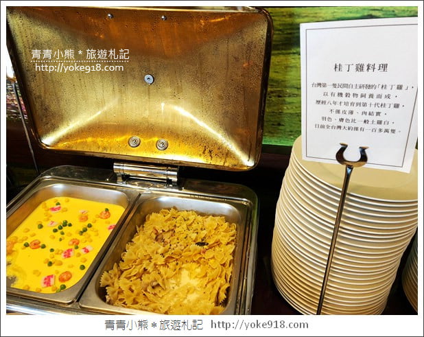 桃園親子飯店》南方莊園渡假飯店.天冷泡溫泉/全新親子設施超好玩 @青青小熊*旅遊札記 桃園親子飯店》南方莊園渡假飯店.天冷泡溫泉/全新親子設施超好玩 @青青小熊*旅遊札記