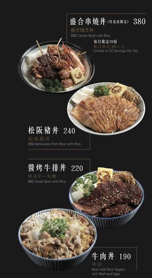 竹北美食》魚鮮會社嘉豐店.食尚玩家推薦~新鮮的人氣日式料理店 @青青小熊*旅遊札記 竹北美食》魚鮮會社嘉豐店.食尚玩家推薦~新鮮的人氣日式料理店 @青青小熊*旅遊札記